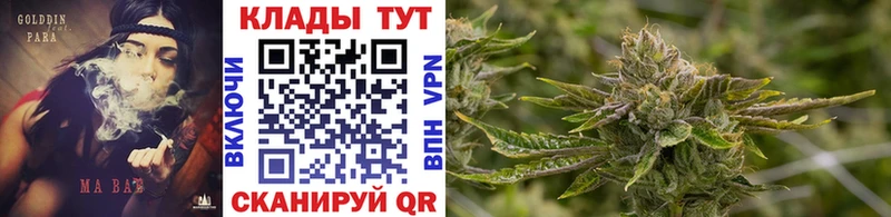 Купить Рязань ТГК  ГАШИШ  COCAIN  СОЛЬ 