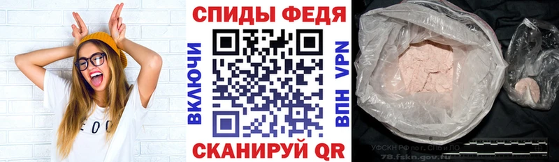 АМФ VHQ  где можно купить наркотик  Рязань 