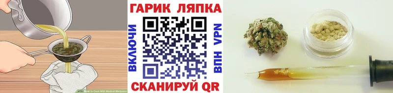 где найти наркотики  Рязань  Еда ТГК конопля 