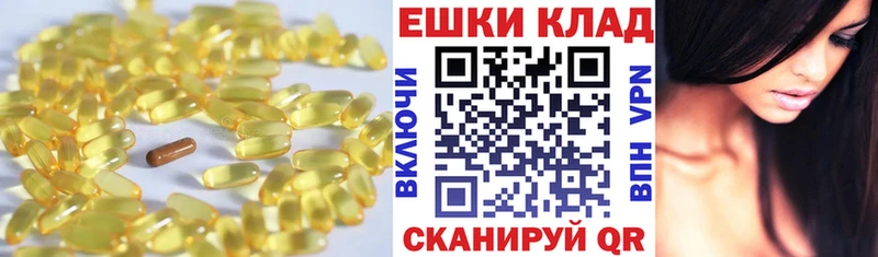 ЭКСТАЗИ 300 mg  Рязань 