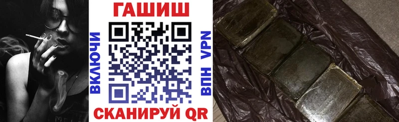 omg как зайти  наркошоп  Рязань  ГАШИШ хэш 