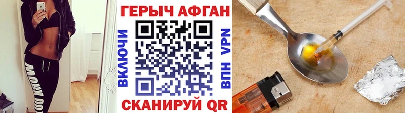 ГЕРОИН белый  Рязань 
