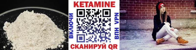 КЕТАМИН ketamine  блэк спрут ссылка  Рязань 