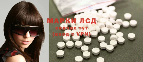 альфа пвп Белокуриха