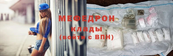 скорость mdpv Белоозёрский