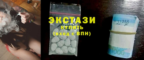прущая мука Беломорск