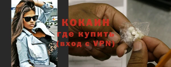 кокаин премиум Богородицк