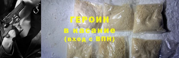 трава Богородск