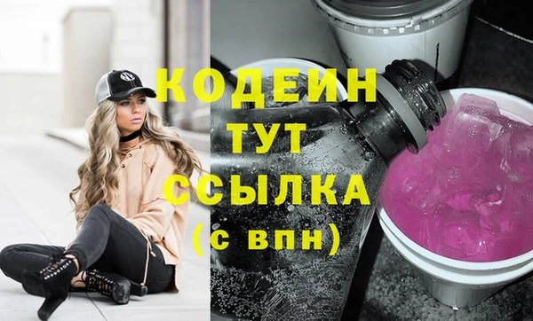 кокаин премиум Богородицк