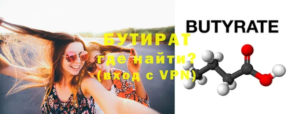 прущая мука Беломорск