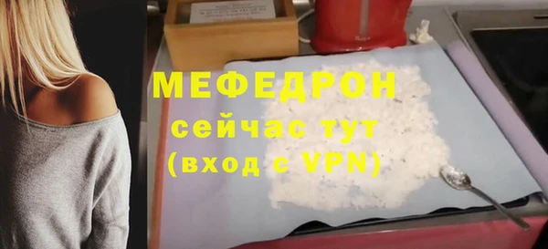 скорость mdpv Белоозёрский