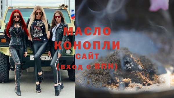 трава Богородск