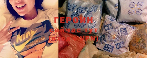 трава Богородск