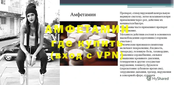 прущая мука Беломорск