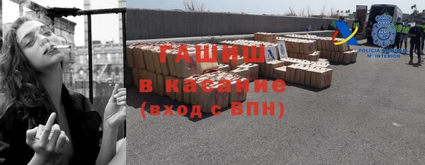 прущая мука Беломорск