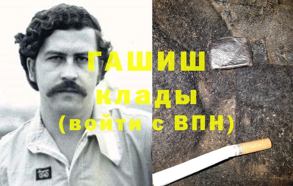альфа пвп Белокуриха