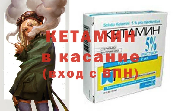 прущая мука Беломорск
