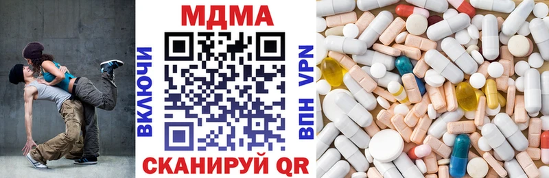 MDMA Molly  мега как зайти  Рязань 