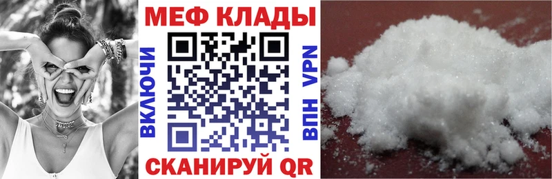 Мефедрон мука  Рязань 