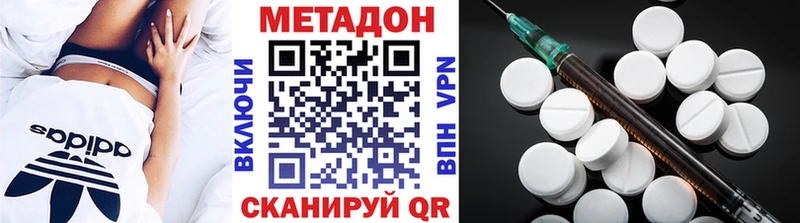 Метадон VHQ  Рязань 