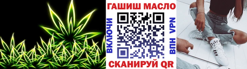 ТГК жижа  блэк спрут tor  Рязань 